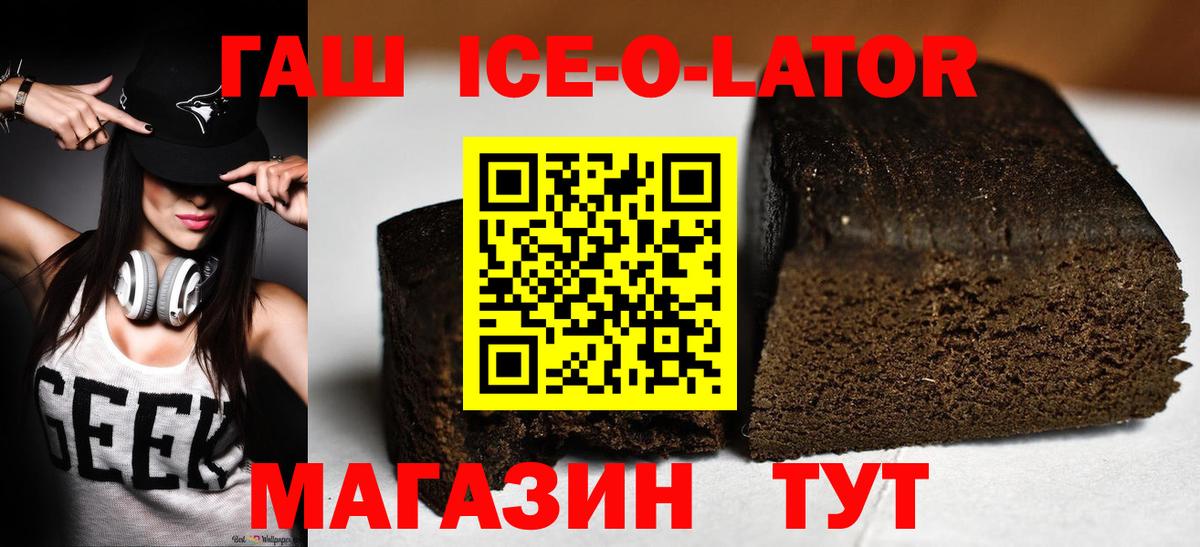 Кизилюрт  НБОМе  МЕФ   КОКАИН  ГАШ  Вход с VPN  Канабис 
