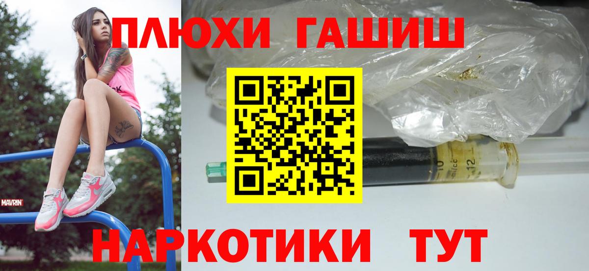 Гашиш Cannabis  Вход с VPN  ГАШИШ индика сатива  Кизилюрт 