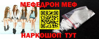 мет Комсомольск-на-Амуре