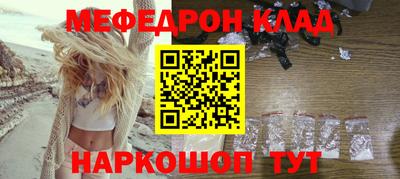 мет Комсомольск-на-Амуре