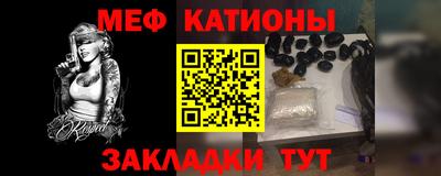 мет Комсомольск-на-Амуре