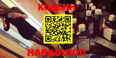 мет Комсомольск-на-Амуре