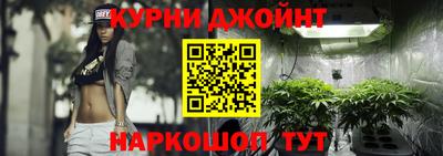 мет Комсомольск-на-Амуре