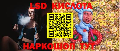мет Комсомольск-на-Амуре