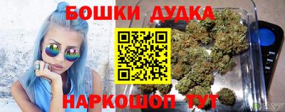 марихуана Коммунар