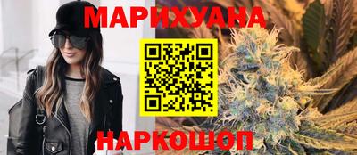 марихуана Коммунар