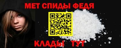 мет Комсомольск-на-Амуре