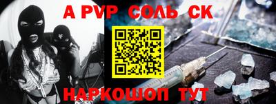 кокаин колумбия Конаково