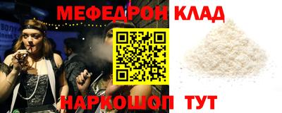 мет Комсомольск-на-Амуре