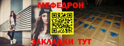 мет Комсомольск-на-Амуре