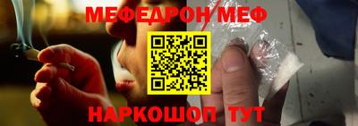 мет Комсомольск-на-Амуре