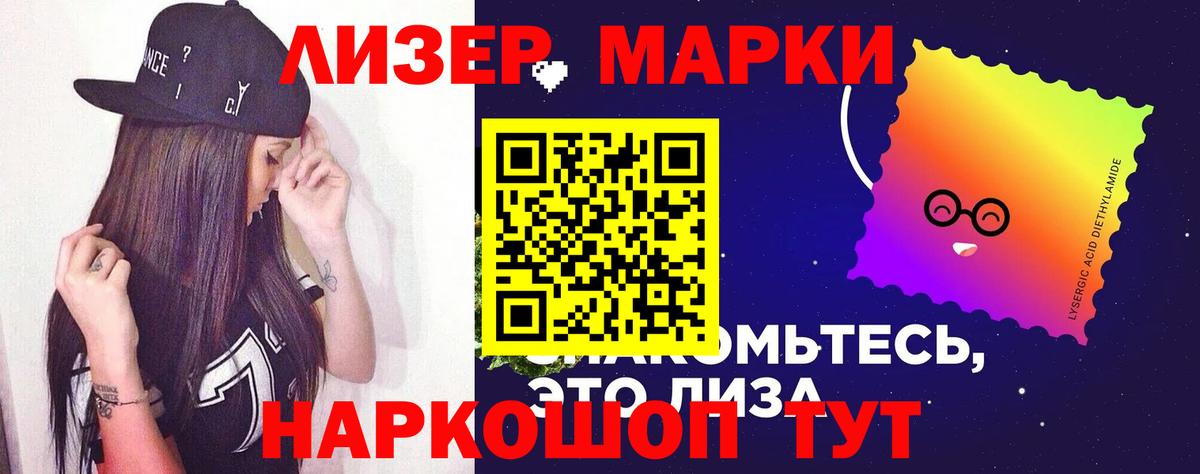 Кизилюрт  ЛСД экстази кислота  ЛСД экстази  Вход с VPN  LSD-25 экстази ecstasy 