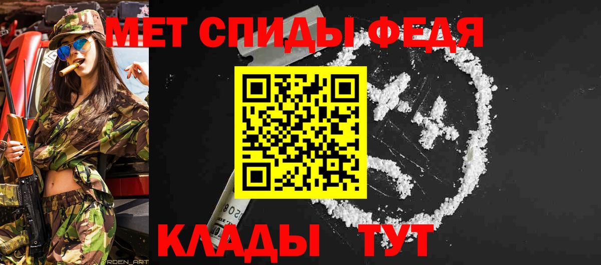 Кизилюрт  Метамфетамин пудра  Первитин  Вход с VPN 
