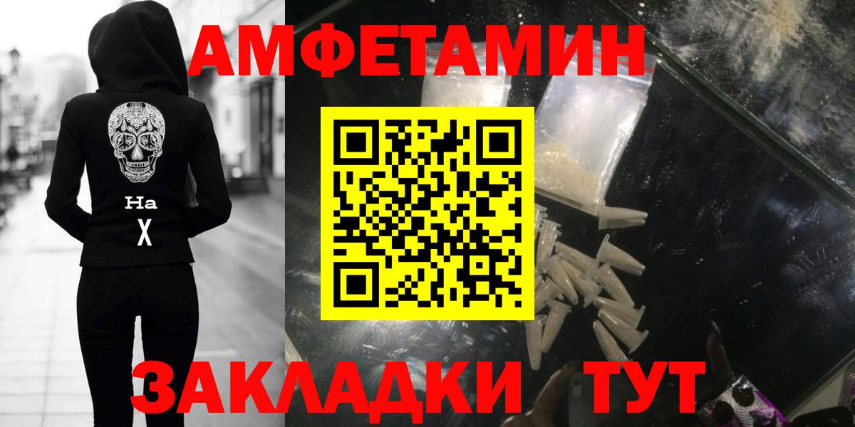 Метамфетамин мет Кизилюрт