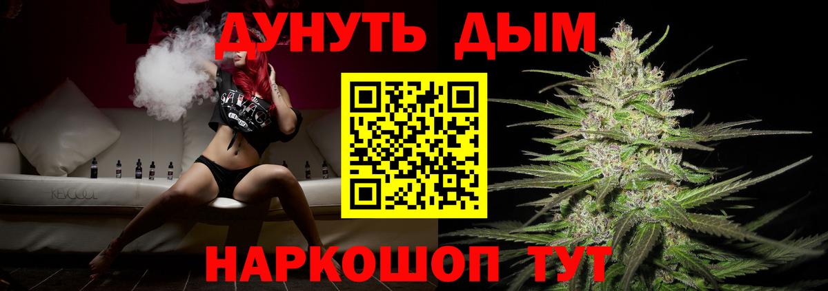 Бошки Шишки семена  Марихуана марихуана  Кизилюрт  Вход с VPN  Бошки Шишки план 